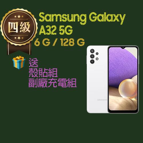 【福利品】Samsung Galaxy A32 5G / A326 (6G+128G)