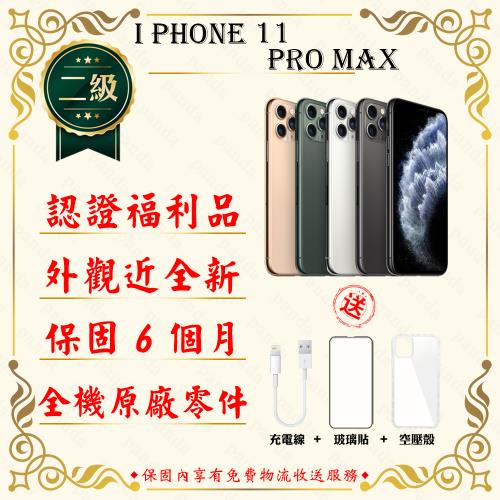 全新Iphone 11 PRO 64G的價格推薦- 2024年1月| 比價比個夠BigGo