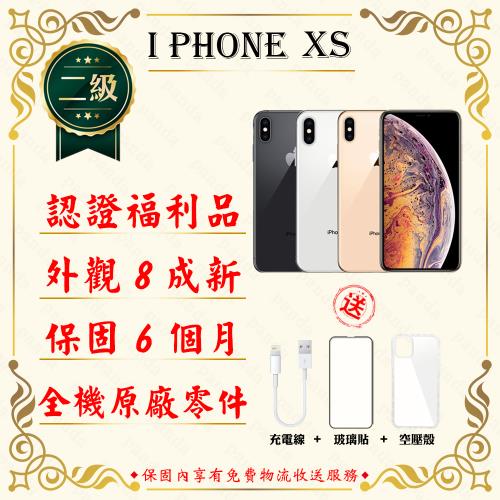 【福利品】 Apple iPhone XS 64GB 5.8吋贈玻璃貼+保護套(外觀8成新/全機原廠零件)