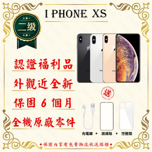 【福利品】 Apple iPhone XS 64GB 5.8吋贈玻璃貼+保護套(外觀近全新/全機原廠零件)