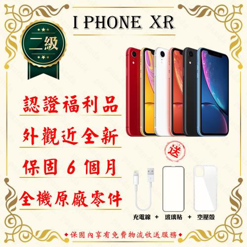 福利品】 Apple iPhone XR 128GB 6.1吋贈玻璃貼+保護套(外觀近全新/全