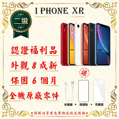 福利品】 Apple iPhone XR 64GB 6.1吋贈玻璃貼+保護套(外觀8成新/全機