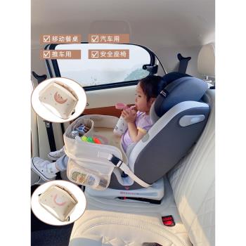 車載餐盤汽車安全座椅托盤兒童餐桌收納桌子嬰兒寶寶娃小桌板神器