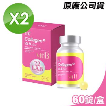 【m2 美度】22LAB超能膠原B群糖衣錠 60錠/盒(2入組)