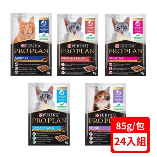 PRO PLAN冠能-主食餐包系列 85g/包 X(24入組)(下標數量2+贈神仙磚)