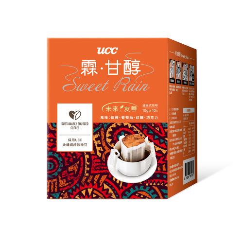 【UCC】霖．甘醇濾掛咖啡 10g*10包/盒-效期2024/5/18