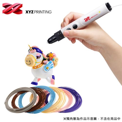 XYZprinting - da Vinci 3D Pen Cool低溫3D列印筆+專用PCL線材(6色歡樂組合包)