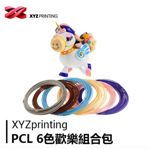 XYZprinting - da Vinci 3D Pen cool 低溫3D筆專用PCL線材（6色歡樂組合包）
