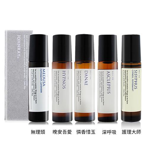Johnray 約翰森林 精油棒(10ml)-無理頭/晚安吾愛/憐香惜玉/護理大師/深呼吸-百貨公司貨