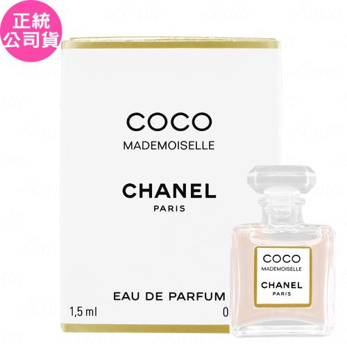 CHANEL 香奈兒摩登COCO香水(1.5ml)(有盒版)(公司貨)|CHANEL 香奈兒