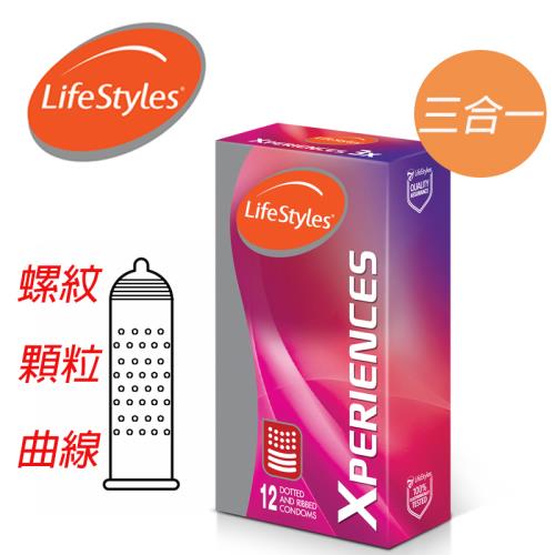 保險套世界-LifeStyles 生活計畫保險套(激情~三合一曲線顆粒螺紋型)(12入/盒) 