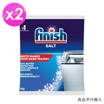 FINISH洗碗機專用軟化鹽1kg x2包