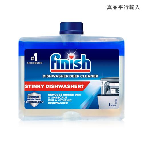 免運/FINISH洗碗機專用機體清潔劑250ml x1瓶