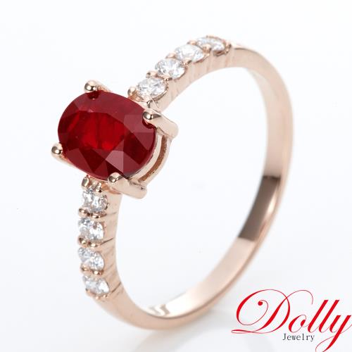 Dolly 18K金 GRS無燒緬甸紅寶石1克拉鑽石戒指(009)