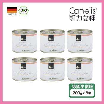 CANELIS德國凱力女神 - 雞+雞心(單一蛋白質) 200gx6罐