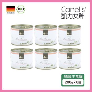 CANELIS德國凱力女神 - 有機好火雞(單一蛋白質) 200gx6罐