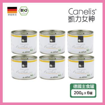 CANELIS德國凱力女神 - 有機雞肉(單一蛋白質) 200gx6罐