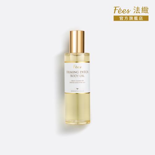 Fees法緻 淨化緊緻護理油118ml