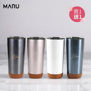 買1送1【Maru 丸山製研】極輕量防水陶瓷易潔層真空不鏽鋼保溫杯660ml