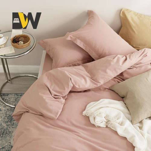 夢之語 柔舒棉 素色床包枕套組 被套 (藕然相遇) 單人/雙人/加大 加高35cm 