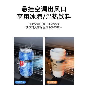 車載可折疊水杯架汽車用茶杯固定器夾座空調出風口托盤煙灰缸支架