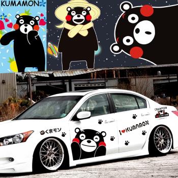 熊本熊可愛卡通劃痕遮擋汽車貼紙