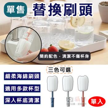 【捷華】單售替換刷頭