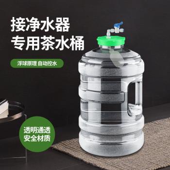 白色透明帶浮球閥功夫茶儲水桶自動進水補水凈水器水箱水位控制器