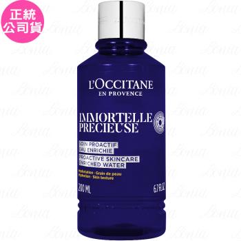 LOCCITANE 歐舒丹 蠟菊精華凝露(200ml)(新包裝)(公司貨)