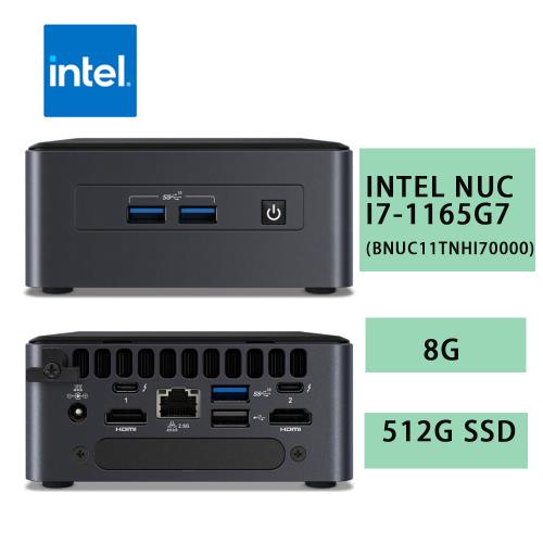 INTEL NUC i7-1165G7(BNUC11TNHi70000)+8G+512G SSD
