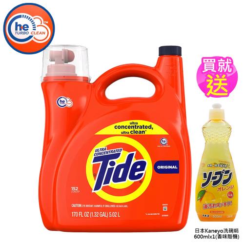 TIDE超濃縮he高效能洗衣精170oz/5.02L(滾筒/直立適用)
