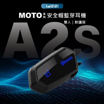 【單入】安全帽藍牙耳機 id221 MOTO A2S (35g個)-網