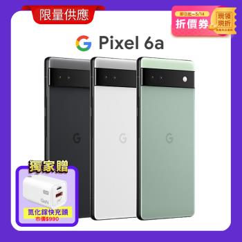 スマートフォン/携帯電話 スマートフォン本体 Google Pixel 7 8G/128G 防水手機加贈35W快充頭(市價$990)|Pixel 7系列 