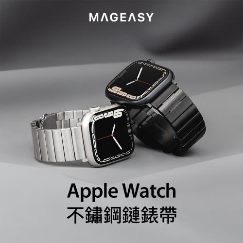 MAGEASY Apple Watch Ultra2/Ultra/9/8/7 Maestro 不鏽鋼鏈錶帶
