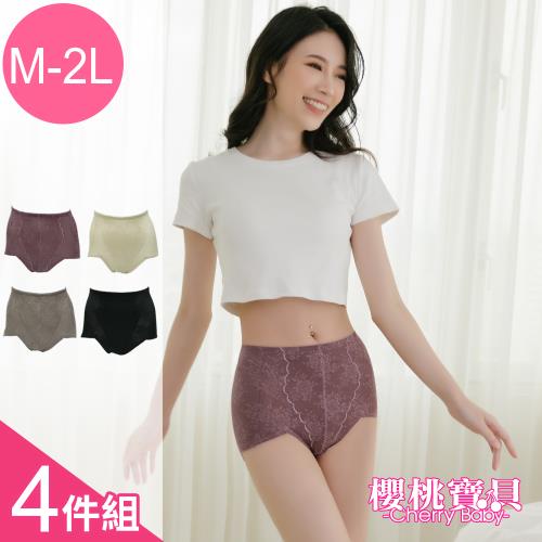 Cherry baby 【台灣製/MIT】(M-XXL) 雙色緹花纖塑S美體提臀束褲_四件組