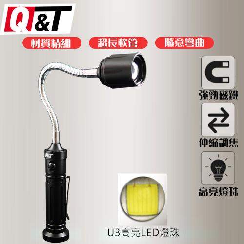 Q&amp;T 高亮U3 LED充電式調焦彎管工作燈 SY-T9028 