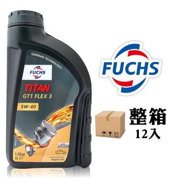 福斯 Fuchs TITAN GT1 5W40 FLEX 3 長效全合成機油 汽柴油引擎機油 法國產 (整箱12入)