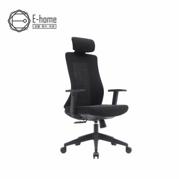 【E-home】Turbo 4.0 極速黑框高背扶手半網人體工學電腦椅-黑色