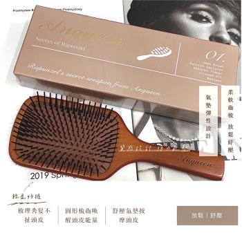 Anqueen頭皮按摩氣墊梳