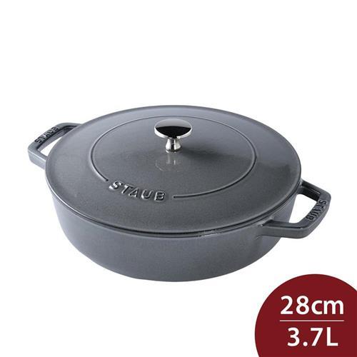 Staub 水滴形多功能鑄鐵燉鍋28cm 3.7L 石墨灰|會員獨享好康折扣活動