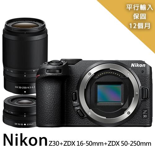【Nikon 尼康】Z30+Z DX16-50mm+Z DX50-250mm雙鏡組*(平行輸入)