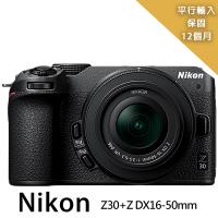 【Nikon 尼康】Z30+Z DX16-50mm單鏡組*(平行輸入)