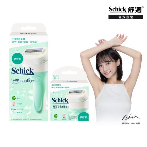 【Schick 舒適牌】舒芙仕女除毛刀超值組 (1刀把5刀片) 3款任選（敏感肌用/乾燥肌用/中性肌用）
