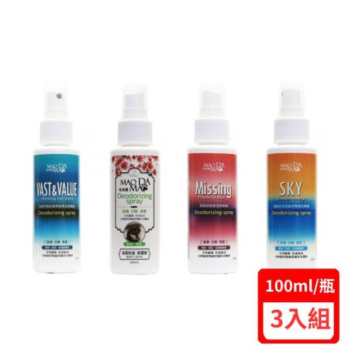 MAOMADA毛毛噠-除臭噴霧劑 100ml X(3入組)(下標數量2+贈神仙磚)