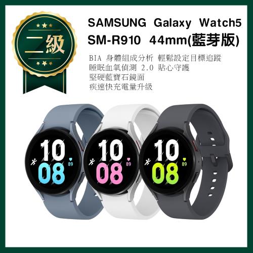 福利品】SAMSUNG Galaxy Watch5 44mm R910 藍牙版智慧手錶錶帶9成9新