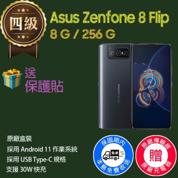 【福利品】Asus Zenfone 8 Flip / ZS672KS (8G+256G) _ 原廠盒配