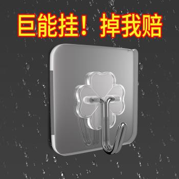 掛鉤強力粘膠免打孔無痕粘貼架宿舍墻壁廚房家用承重透明粘鉤鉤子