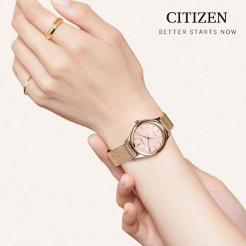 CITIZEN Eco-Drive 米蘭時尚光動能女錶(EM0503-83X)玫瑰金色32mm