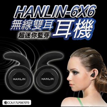 HANLIN-6X6無線雙耳 真迷你藍芽耳機-白色