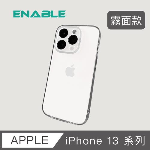 【ENABLE】iPhone 13/13mini/13 Pro/13 Pro Max 鋼化玻璃透明防摔手機殼-磨砂霧面